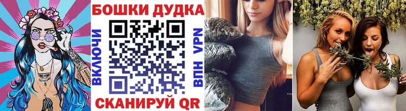Где найти наркотики Ялта Амфетамин  Меф  ГАШИШ  Конопля 