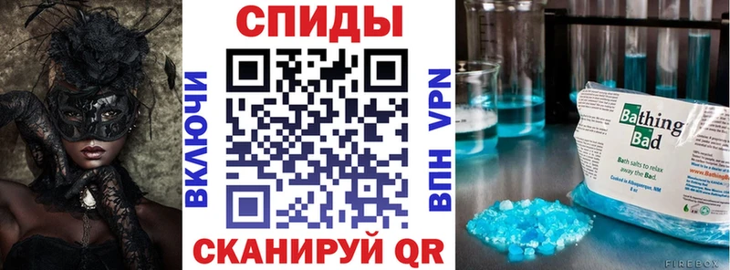 АМФЕТАМИН VHQ  где найти   Ялта 