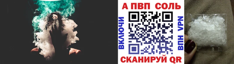 A PVP Соль  MEGA как войти  Ялта 