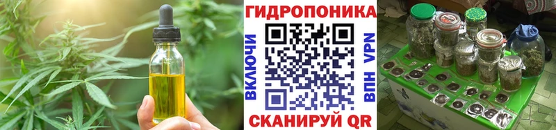 Печенье с ТГК марихуана  мориарти какой сайт  Ялта  как найти закладки 