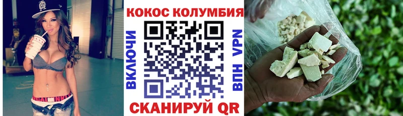 наркота  Ялта  mega ссылки  COCAIN Перу 