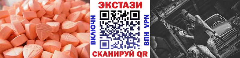Ecstasy Punisher  Ялта 
