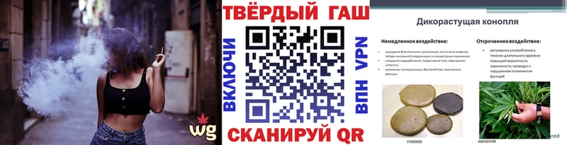 ГАШИШ 40% ТГК Ялта