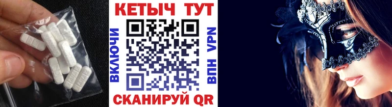Кетамин VHQ  Ялта 