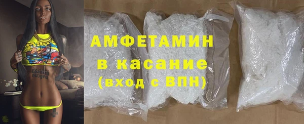 герыч Вяземский