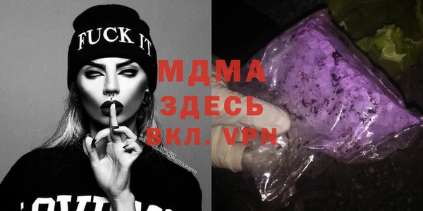 кокс Вязьма