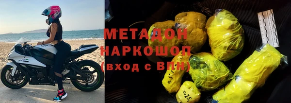 гашиш Покров
