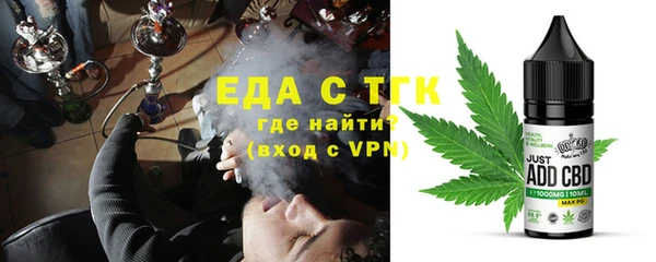 тгк Вязники