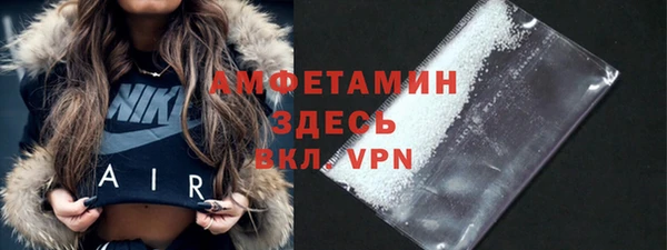 герыч Вяземский