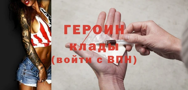 герыч Вяземский