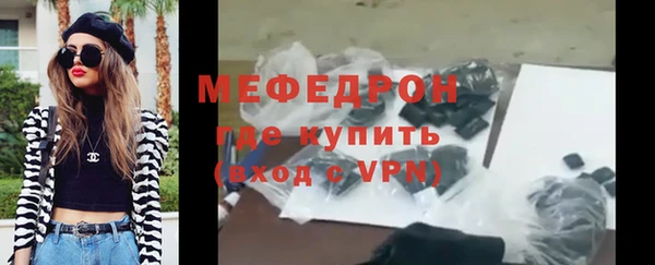 тгк Вязники