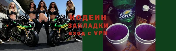 тгк Вязники