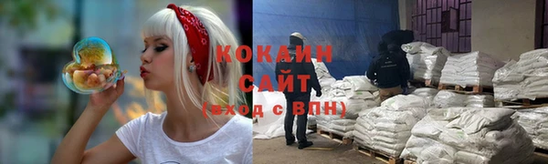кокс Вязьма