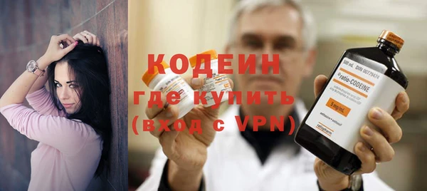 герыч Вяземский