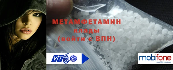 тгк Вязники