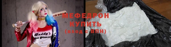 кокс Вязьма
