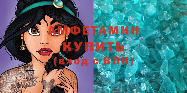 кокс Вязьма