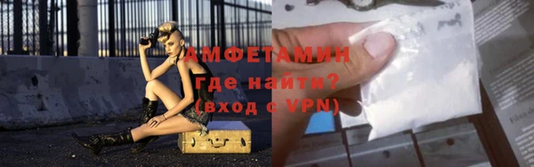 кокс Вязьма