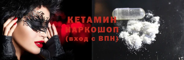 герыч Вяземский