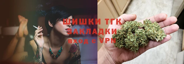 герыч Вяземский
