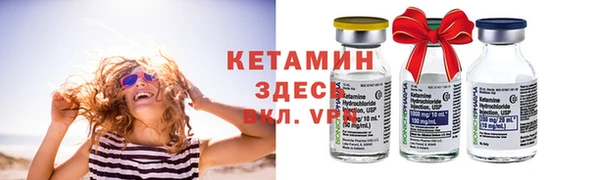 тгк Вязники