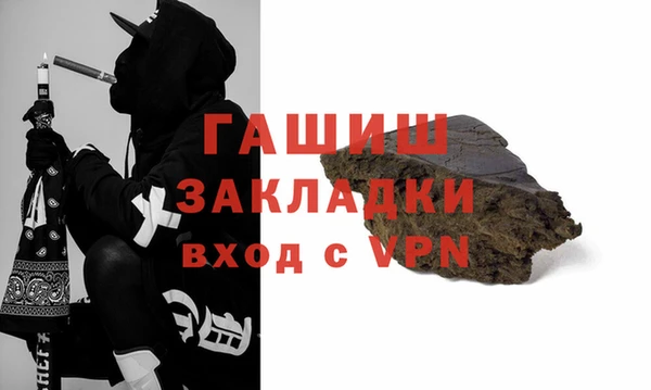 тгк Вязники
