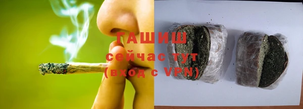 герыч Вяземский