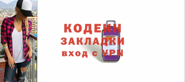 марихуана Покачи