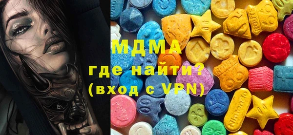 тгк Вязники