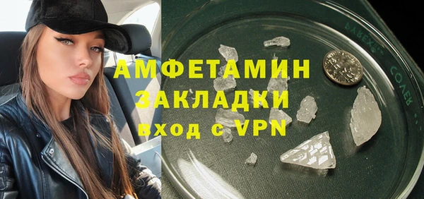 кокс Вязьма