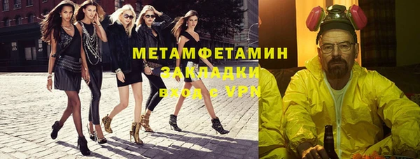 кокс Вязьма
