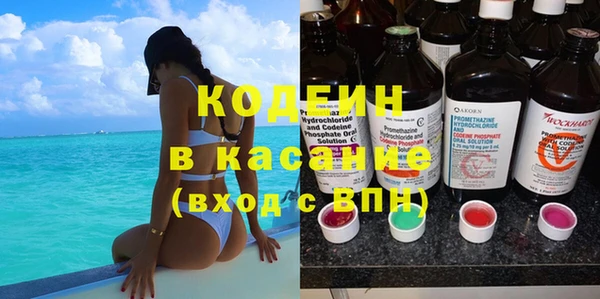 тгк Вязники
