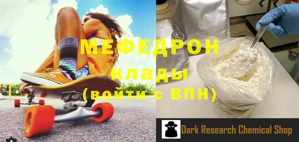 герыч Вяземский