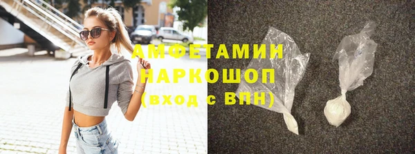 герыч Вяземский