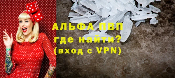 герыч Вяземский