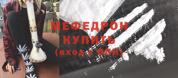 кокс Вязьма