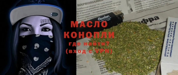 кокс Вязьма