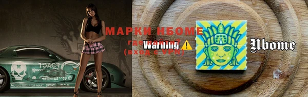 тгк Вязники