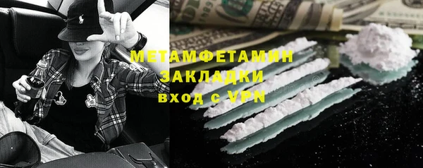 герыч Вяземский