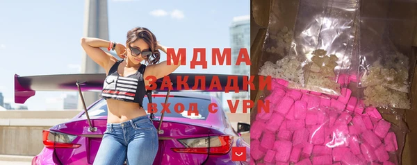 тгк Вязники
