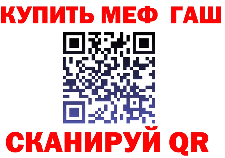 ГАШ Premium ссылки это кракен Ялта