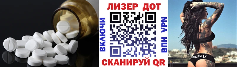 как найти закладки  Ялта  ЛСД экстази ecstasy 