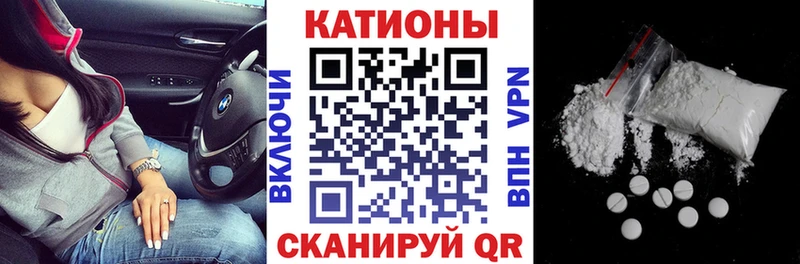 Меф кристаллы  хочу наркоту  маркетплейс клад  Ялта 