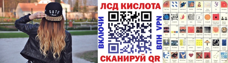 Наркотические марки 1,5мг  Ялта 