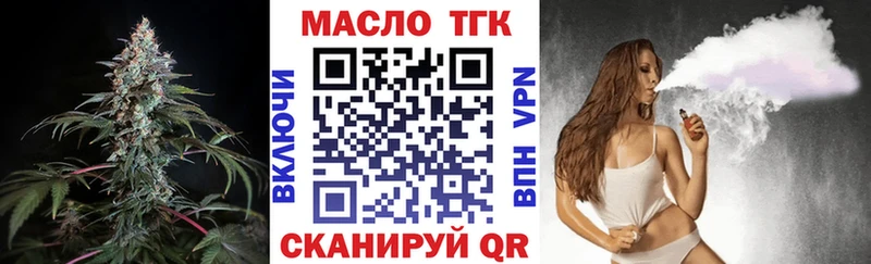 магазин продажи   Ялта  ТГК жижа 