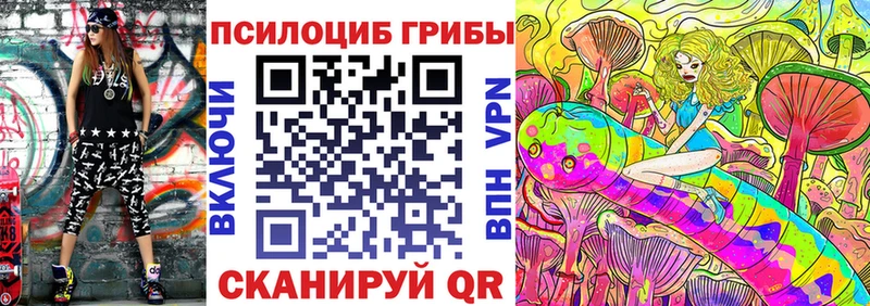 кракен сайт  цены   Ялта  Галлюциногенные грибы прущие грибы 